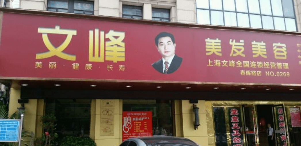 东营美发界翘楚！揭秘前十名理发名店榜单