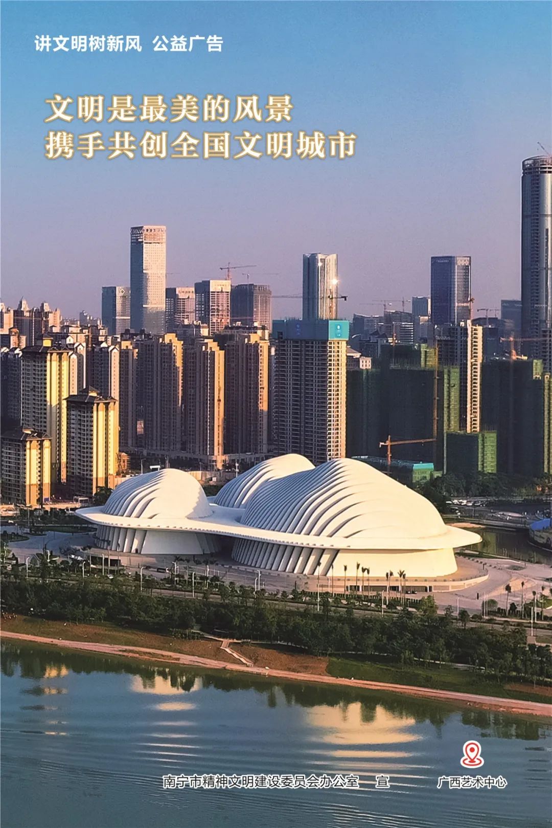郑州永城繁荣并进，都市新面貌成新闻头条