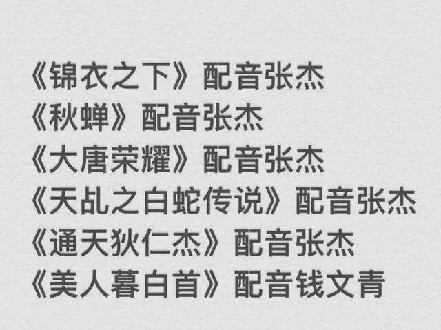 励志配音台词精选，激发无限潜能的简短语录