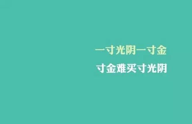励志转场语录，经典短句直击心灵深处
