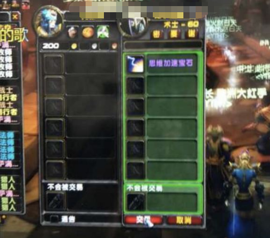 怀旧服最高效附魔宝石攻略，揭秘经典游戏的秘密武器！