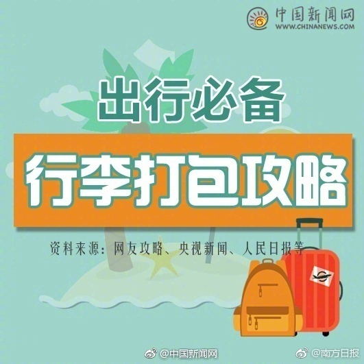 南昌至香港旅行秘籍，畅游攻略全掌握！