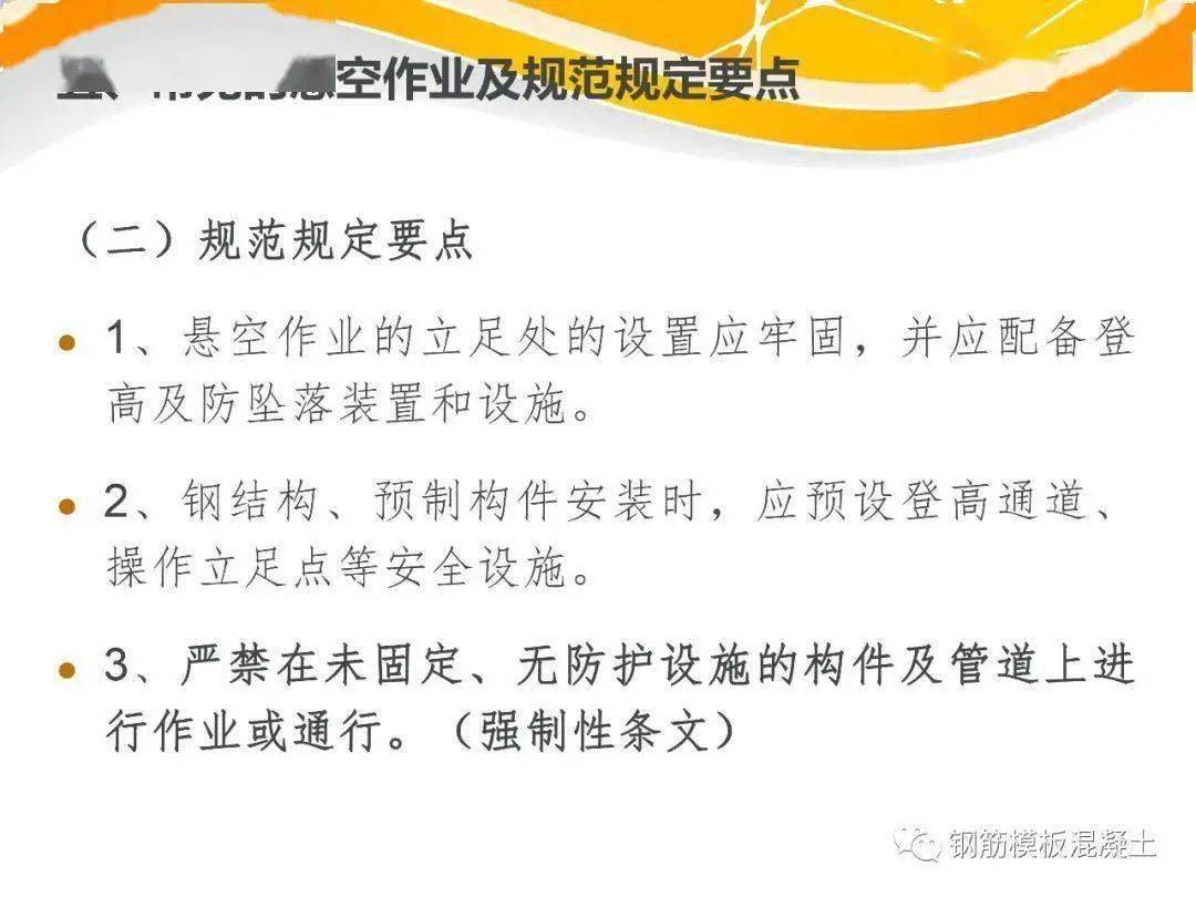 电气工安全规范，保障电气作业安全的操作准则与规范守则