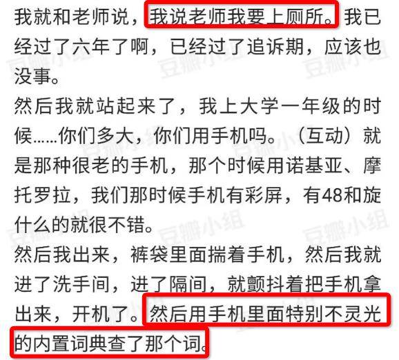 揭秘华字谜面背后的百度奥秘探秘