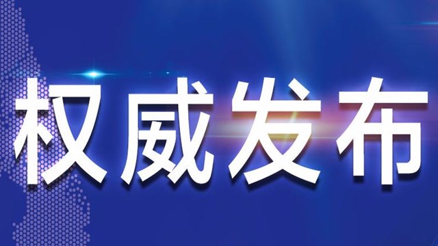 2025年4月10日 第5页