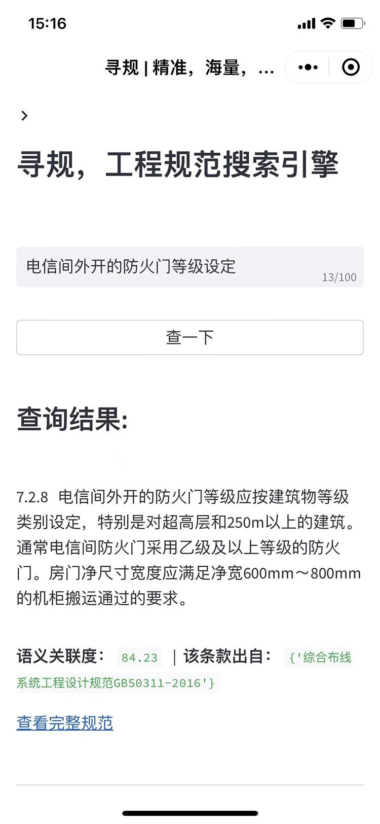 承德软件开发规范详解，专业标准，打造优质数字生态