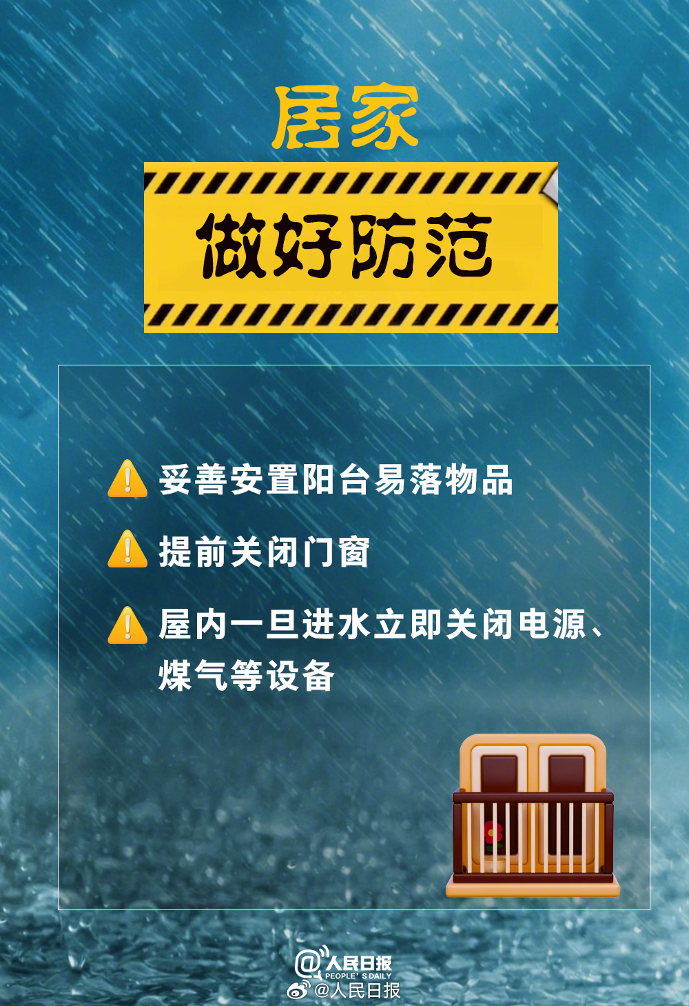 龙江今日降温情报，最新天气更新通知！