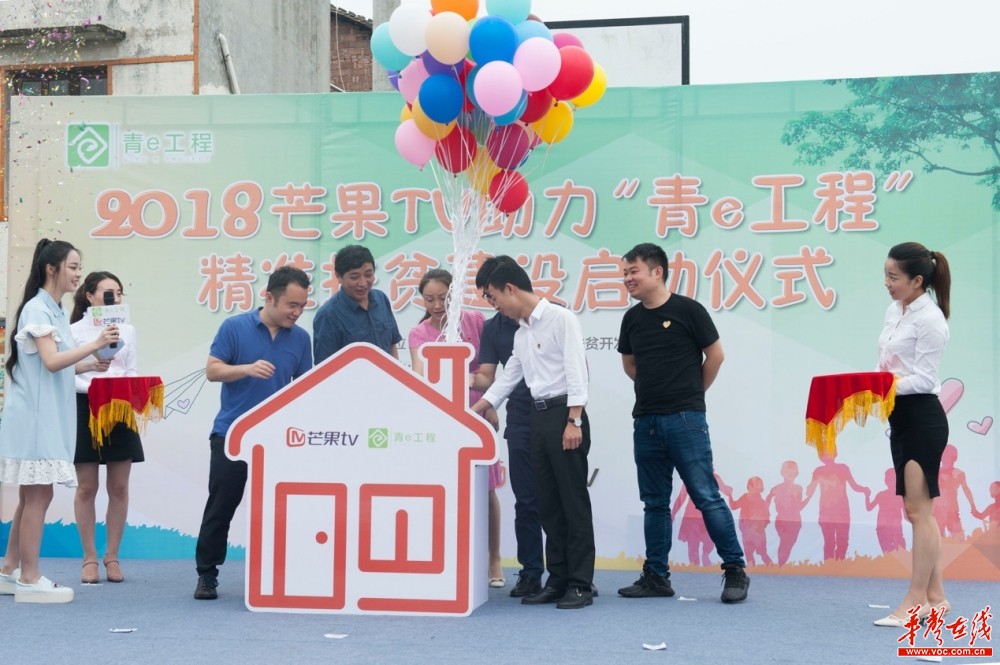 团青区时事聚焦直播，青春正能量传递不停歇
