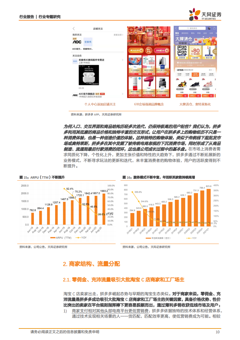 规范记者站，新闻质量与效率提升之核心要素