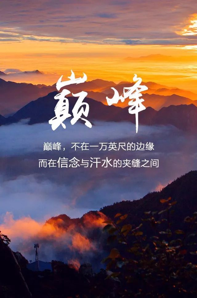 励志英文语录，追寻梦想的勇气与力量之源