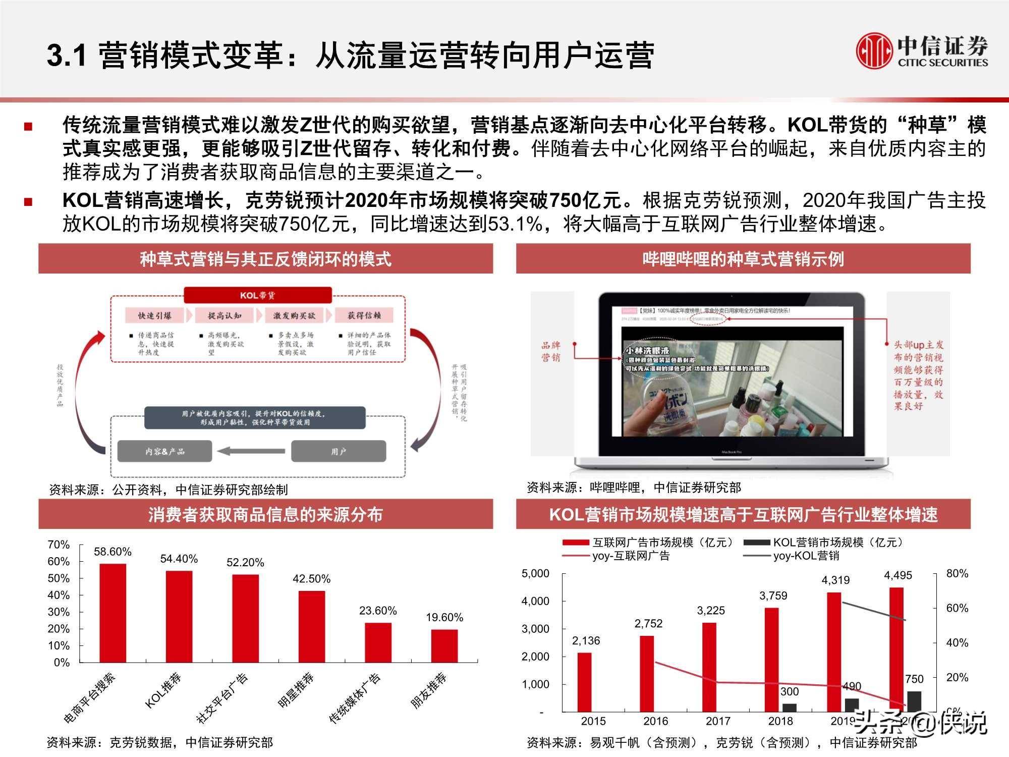 佛山皙悦传媒运营最新招聘信息概览，职位空缺与职业发展机会解读