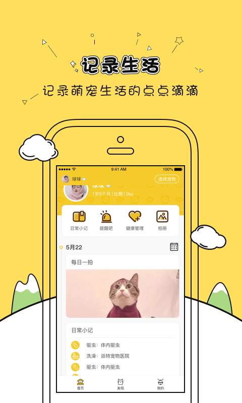 独家揭秘，最新宠物福利服攻略，让你轻松成为养宠达人！
