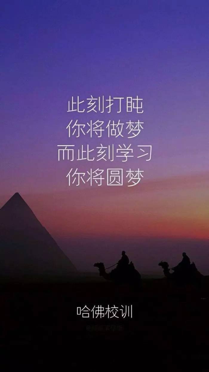 偶像励志语录壁纸，激发无限动力，追逐梦想之光