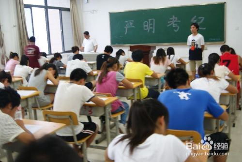 洁身自好
