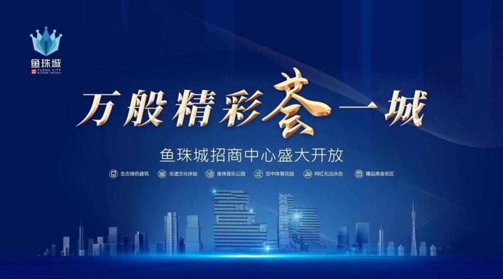 锦州最新规划引领城市新篇章，今日头条独家揭秘