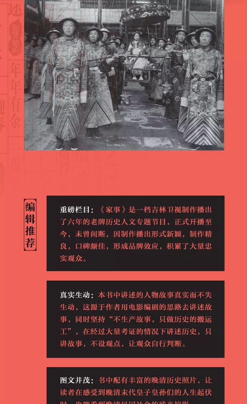 专辑 第18页