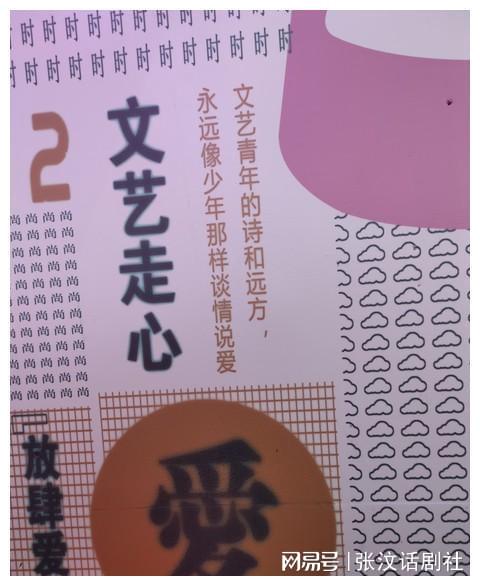 绕口令挑战，语言魅力的独特展现，挑战不断句极限！