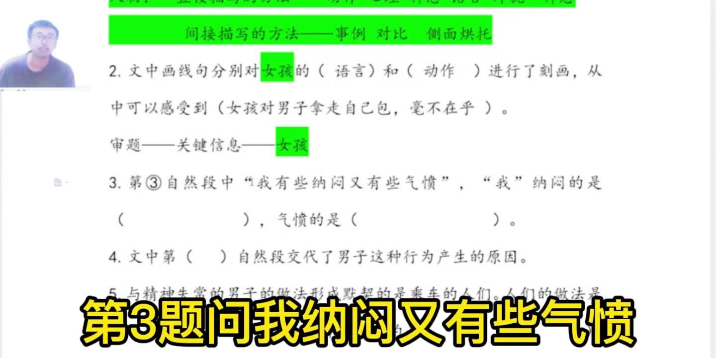 神清气朗
