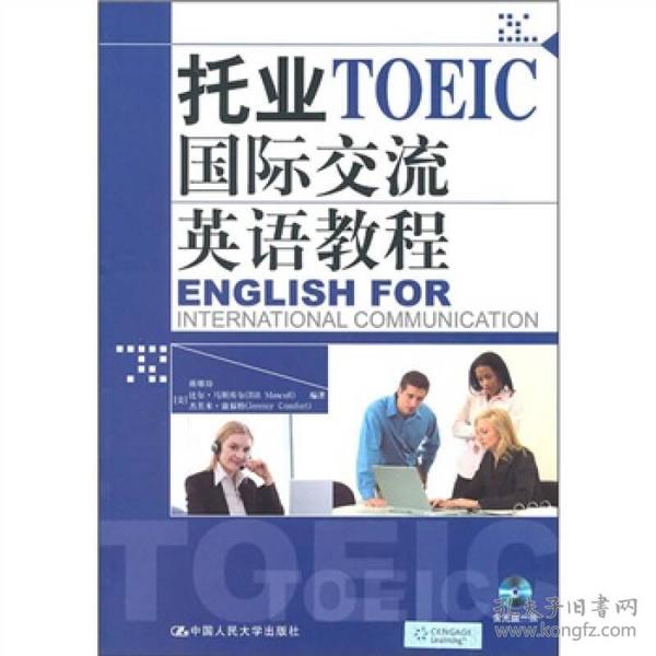 高效会议生产力秘诀，英语沟通的艺术