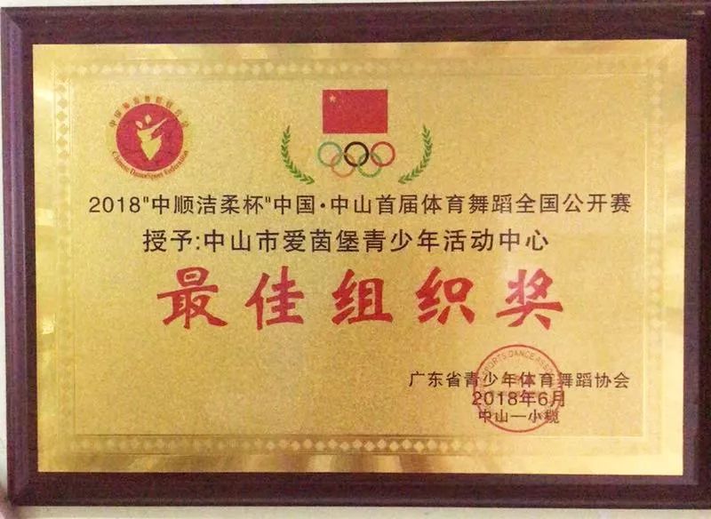 圣方培元丹，探寻千年古方的奥秘与魅力