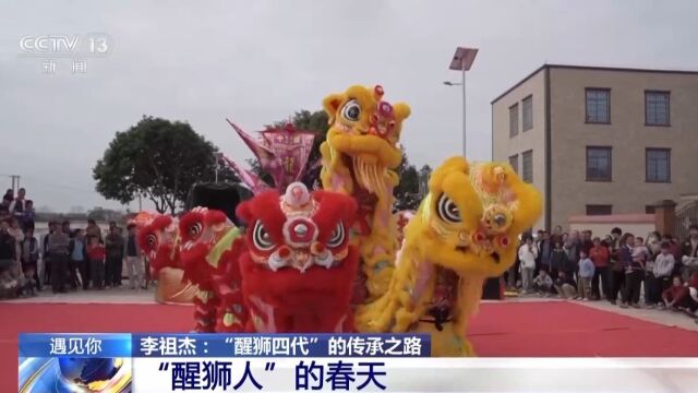广东湛江醒狮，传承宣传魅力无限