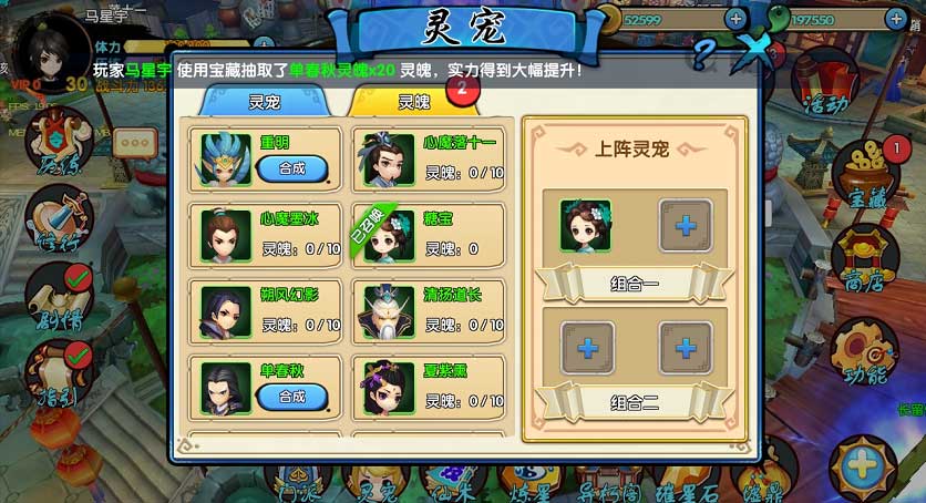 御灵高效阵容攻略，策略搭配与实战应用详解