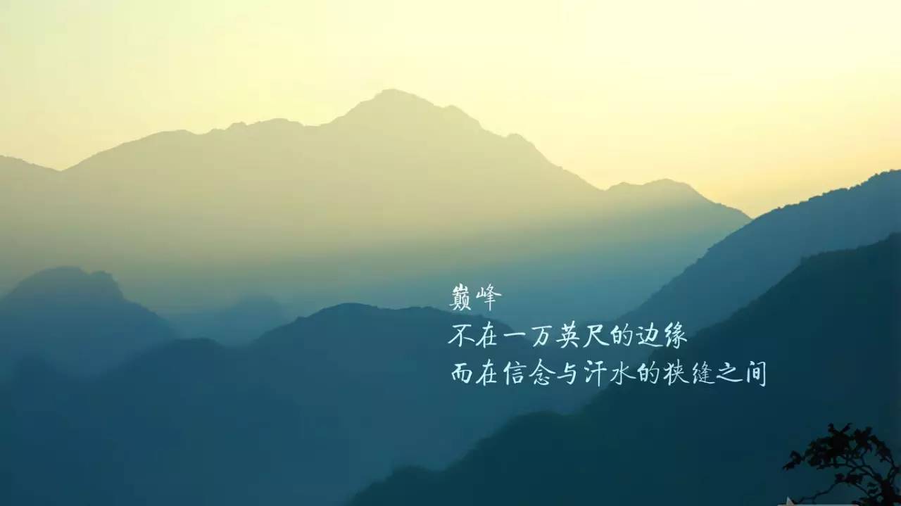 时尚语录励志壁纸，激发无限潜能，引领你向上奋进的力量之源！