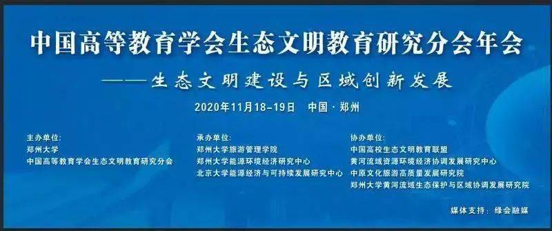 北京重塑教育生态，落实惩戒权与规范校园管理同步推进