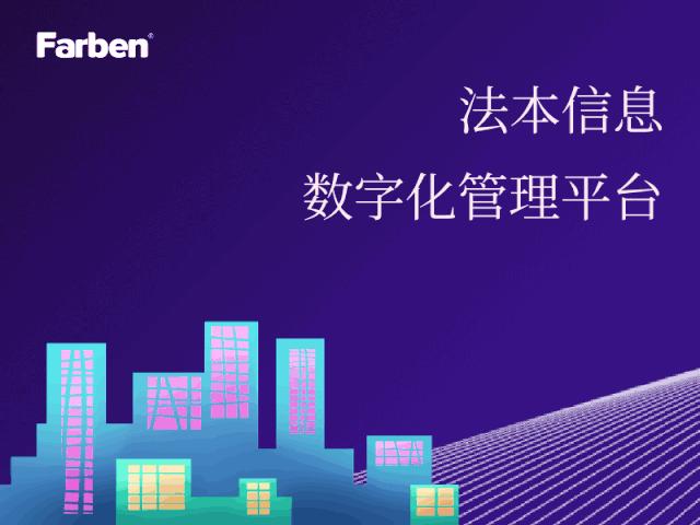 专题会议聚焦问题，推动解决方案实施，迈向高效行动！