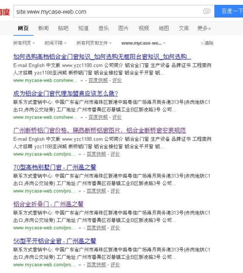 百度收录标准下的吸睛标题，塞来昔布，你了解多少？