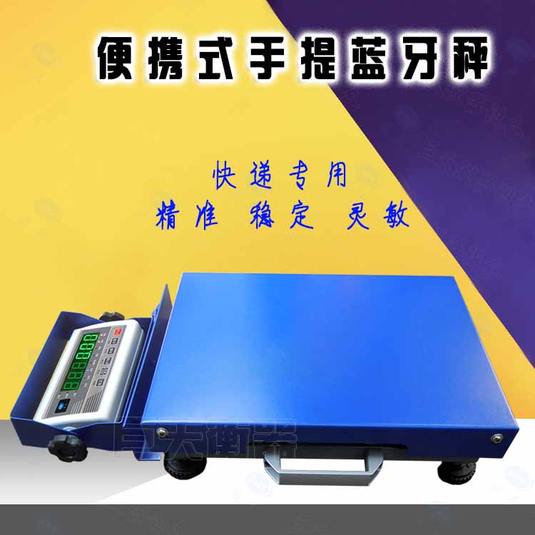 滚筒电子秤公司排名大揭秘，权威榜单，选购首选！