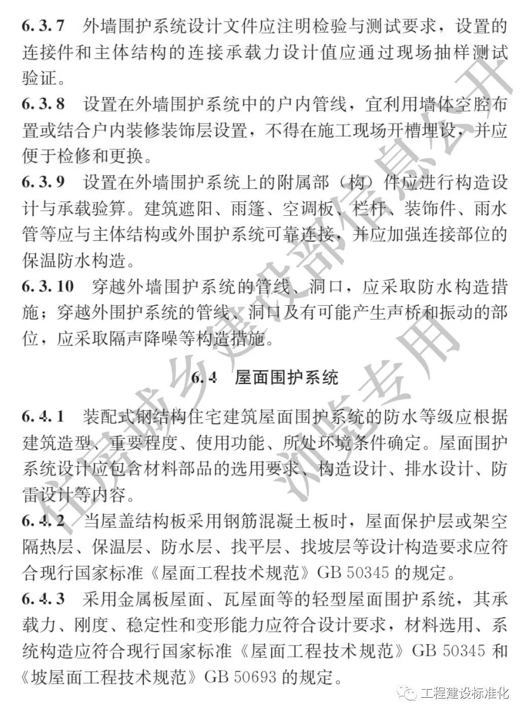 专辑 第9页