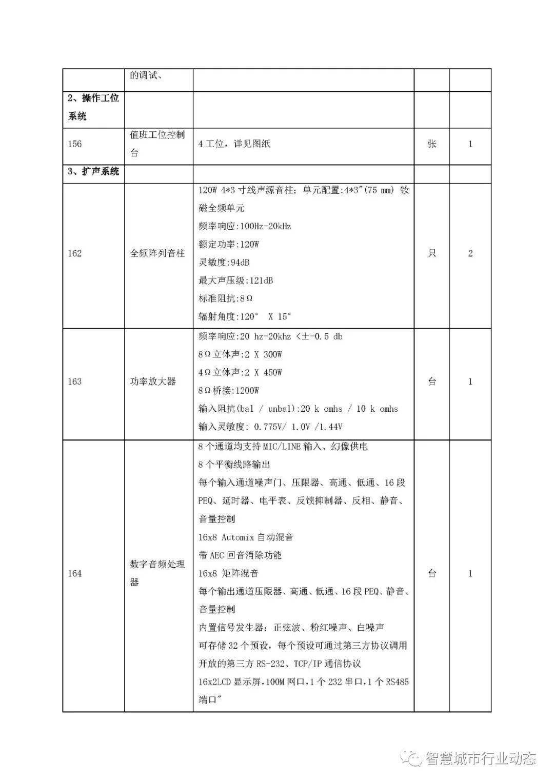 励志策略语录，智慧与勇气的完美结合
