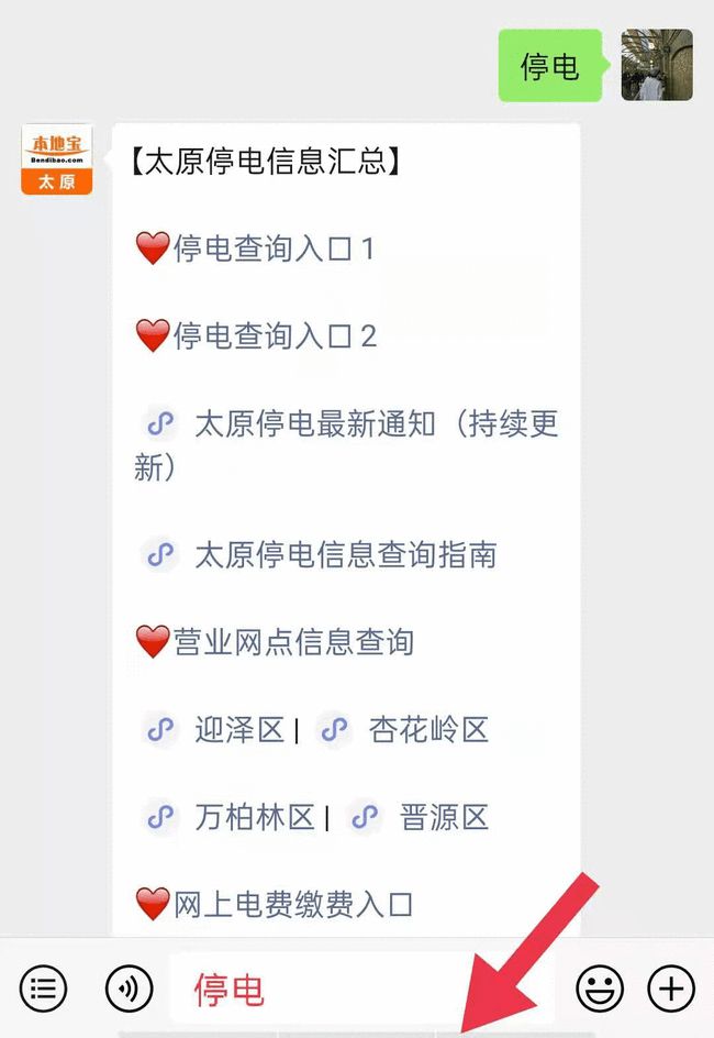 2025年4月 第9页