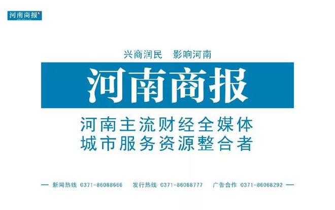 郑州时事新闻聚焦，城市新动向与发展热点解析