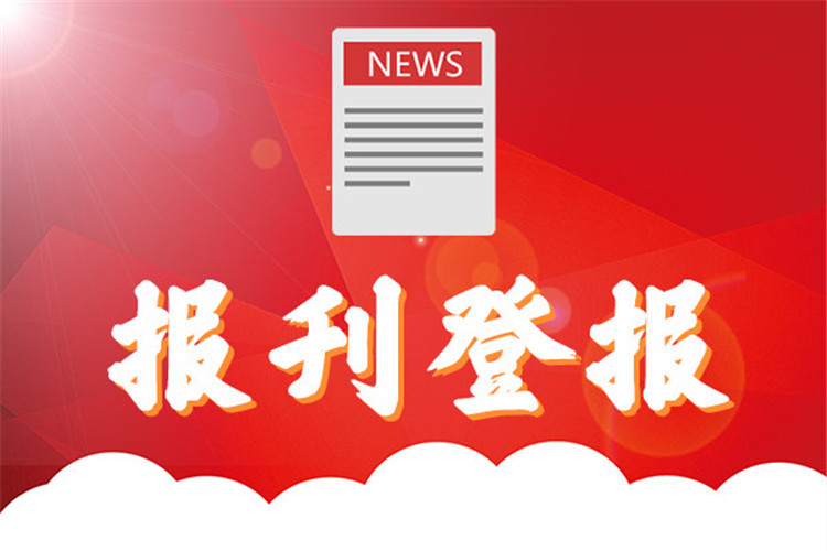 今日热点简讯，要闻速递与最新消息一览
