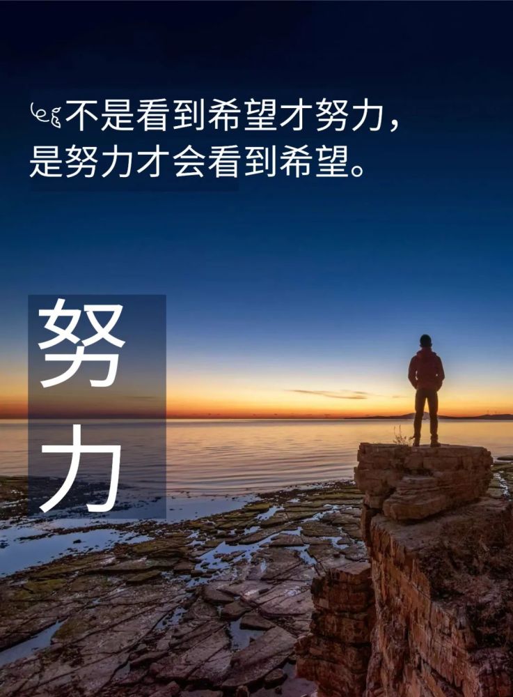 女生励志语录语音，勇敢追梦，自信闪耀，铸就辉煌人生！