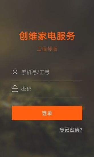 便捷家电维修，一键百度轻松解决！