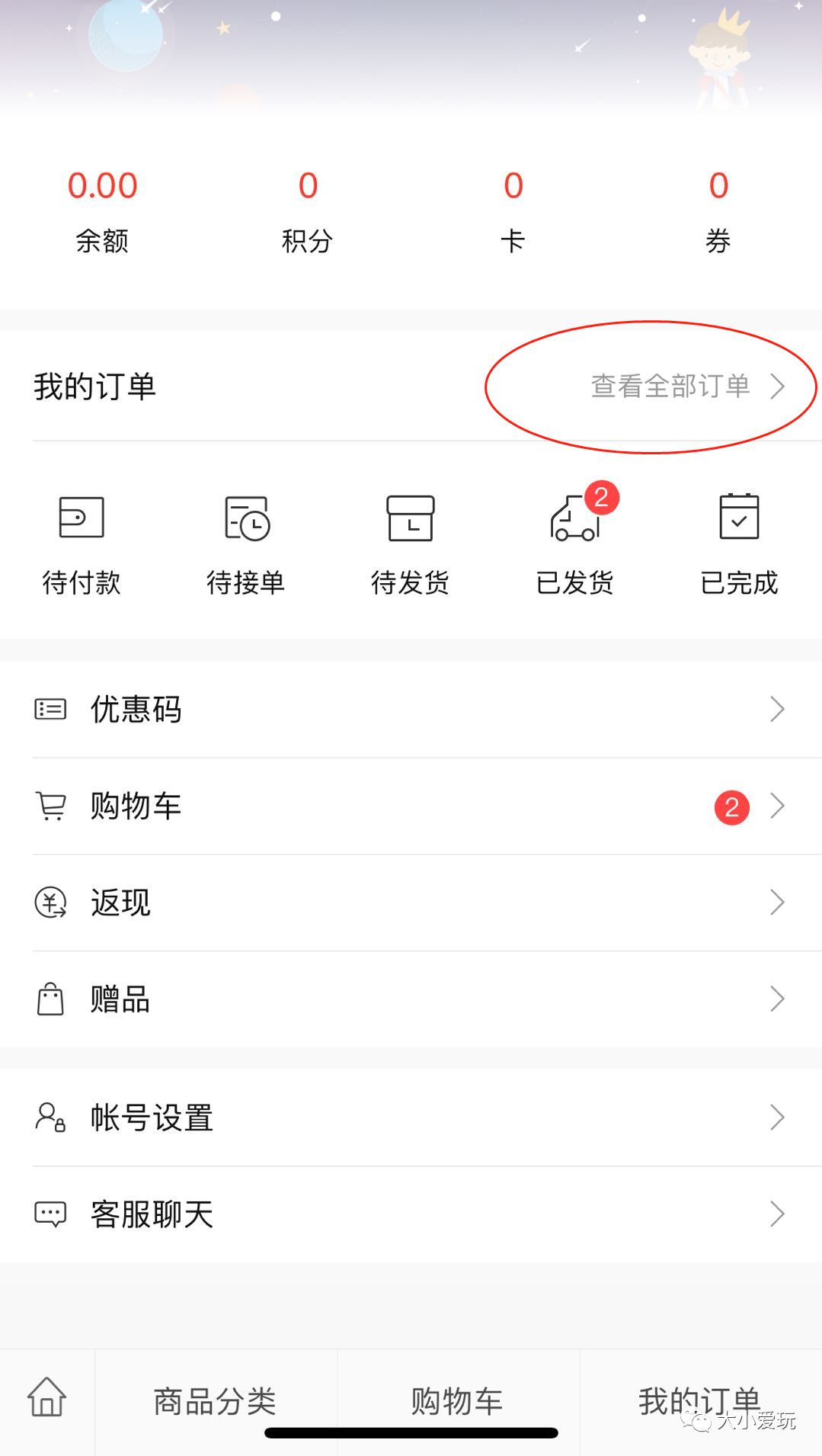 探索百度搜索魅力，一键搜索知识宝库！