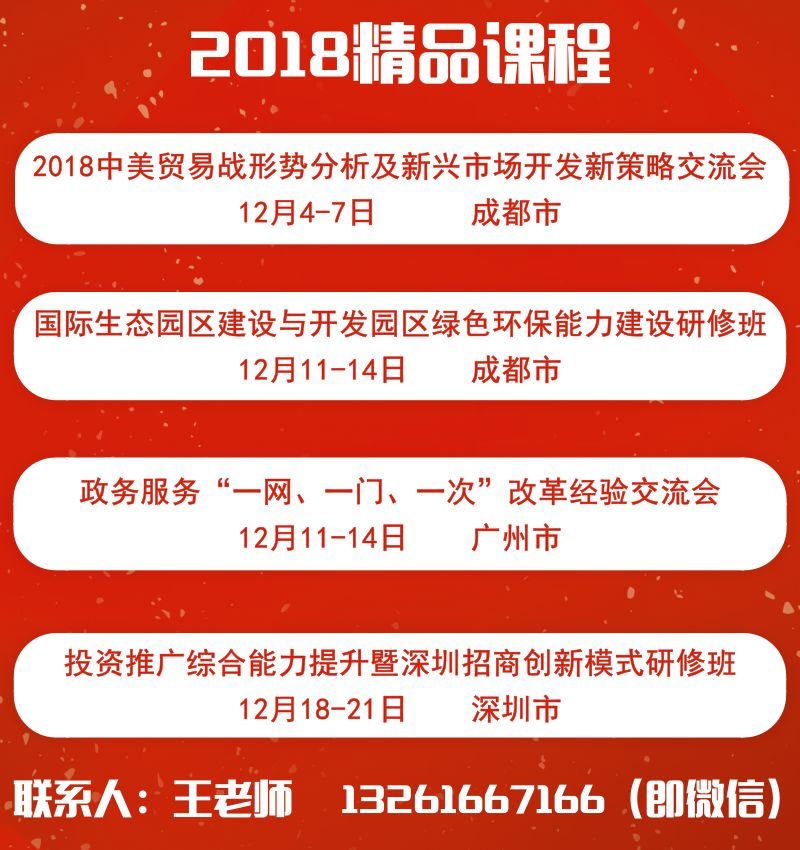 学校四个责任落实方案重磅出炉！全面提升管理效能与教学质量。