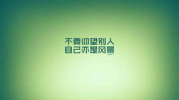 公益生活 第8页