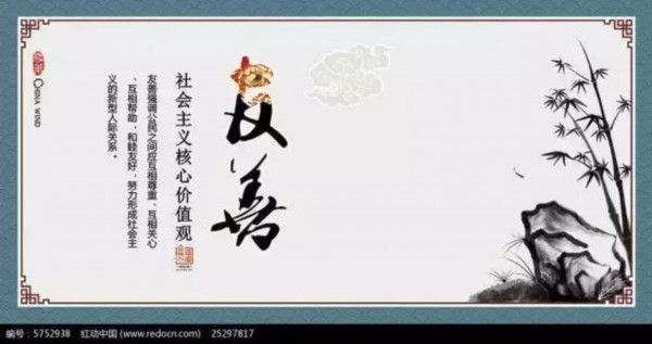 公益生活 第7页