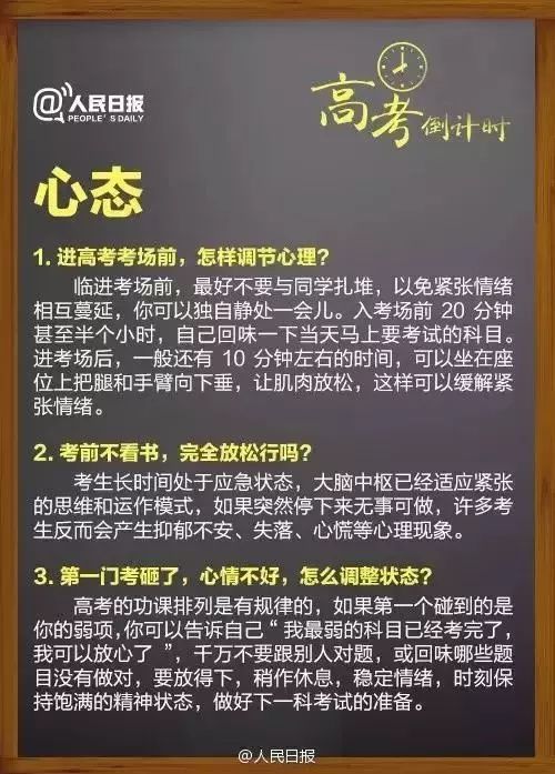 2025年5月 第8页