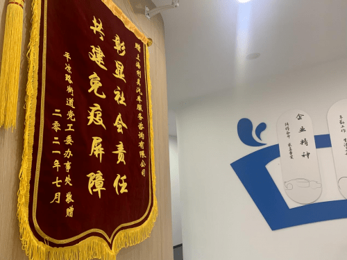 共建免疫屏障，共创健康未来，团体防疫宣传图片来袭！