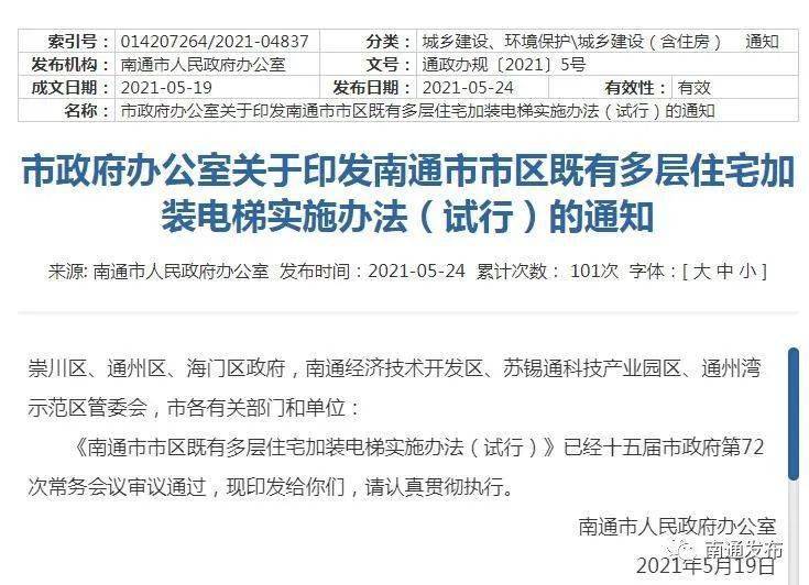 揭秘节育措施，谜语背后的落实之道