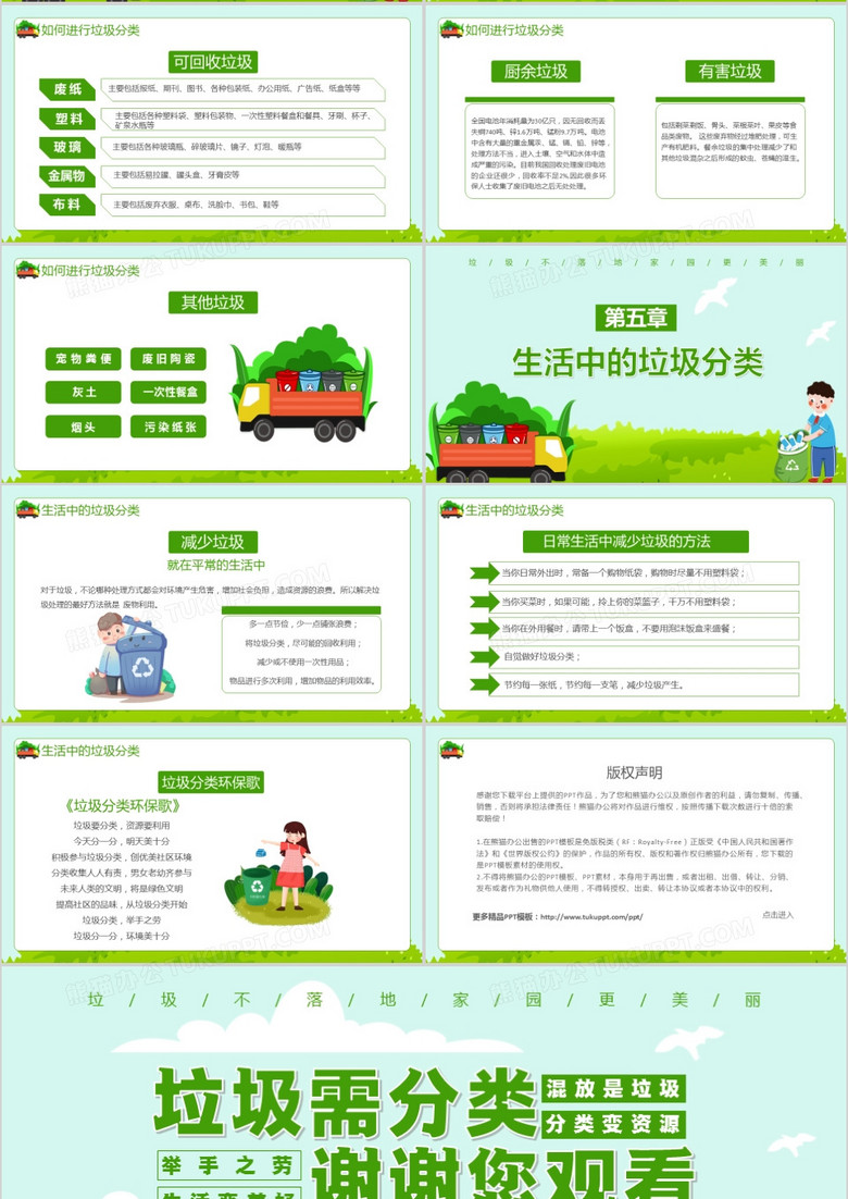 2025年5月27日 第4页