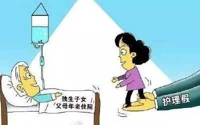 请假应对突发情况，保障工作生活平衡的艺术
