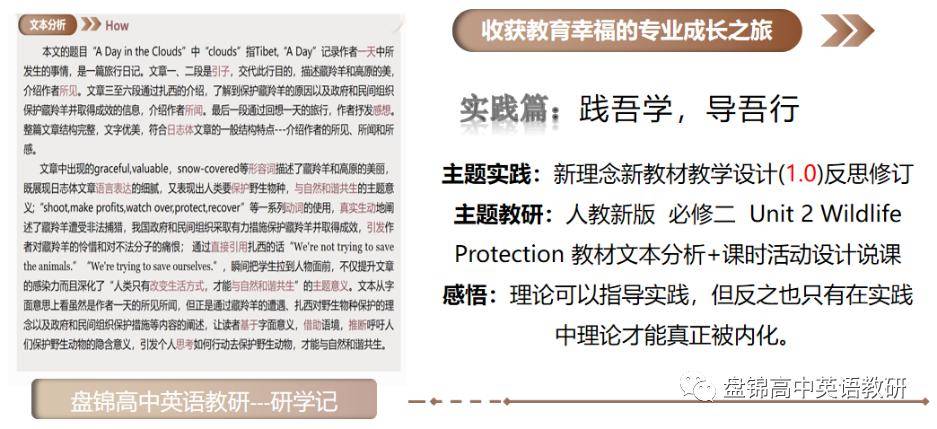 教学反思深度探讨，百度搜索下的教育反思之旅