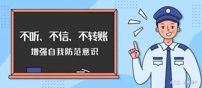台湾律师诈骗事件内幕最新揭秘